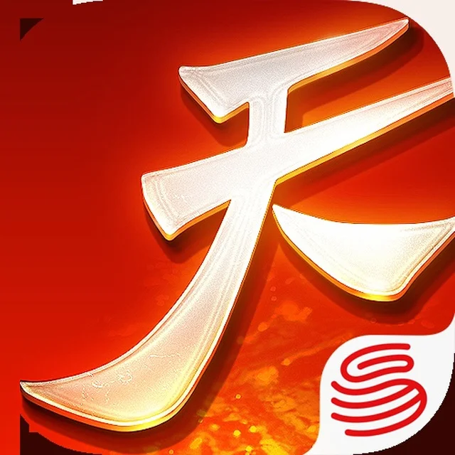 魑魅魍魉